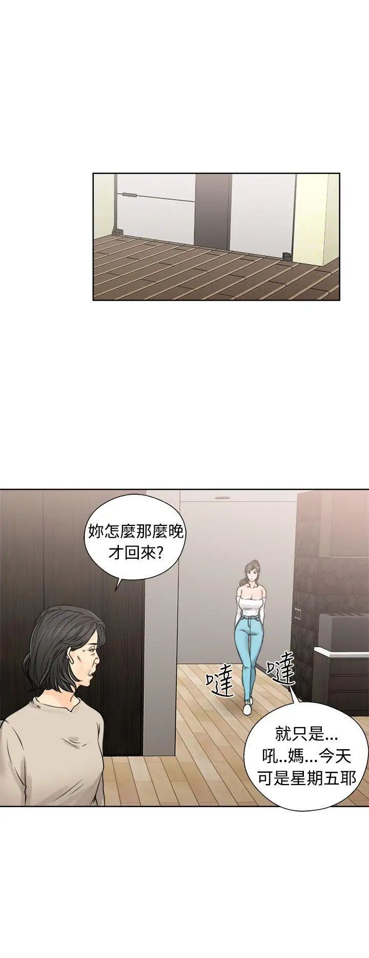 《解禁:初始的快感》漫画最新章节第24话 - 金先生的秘密[01]免费下拉式在线观看章节第【30】张图片