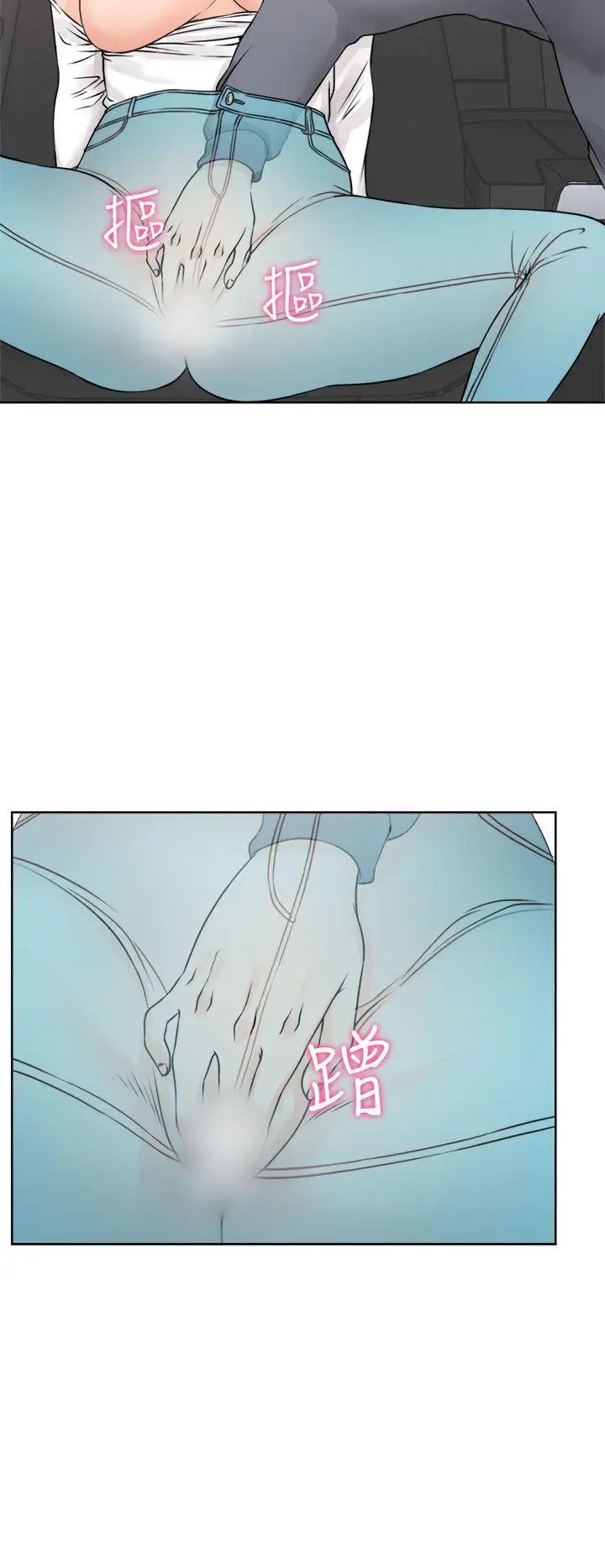 《解禁:初始的快感》漫画最新章节第24话 - 金先生的秘密[01]免费下拉式在线观看章节第【20】张图片