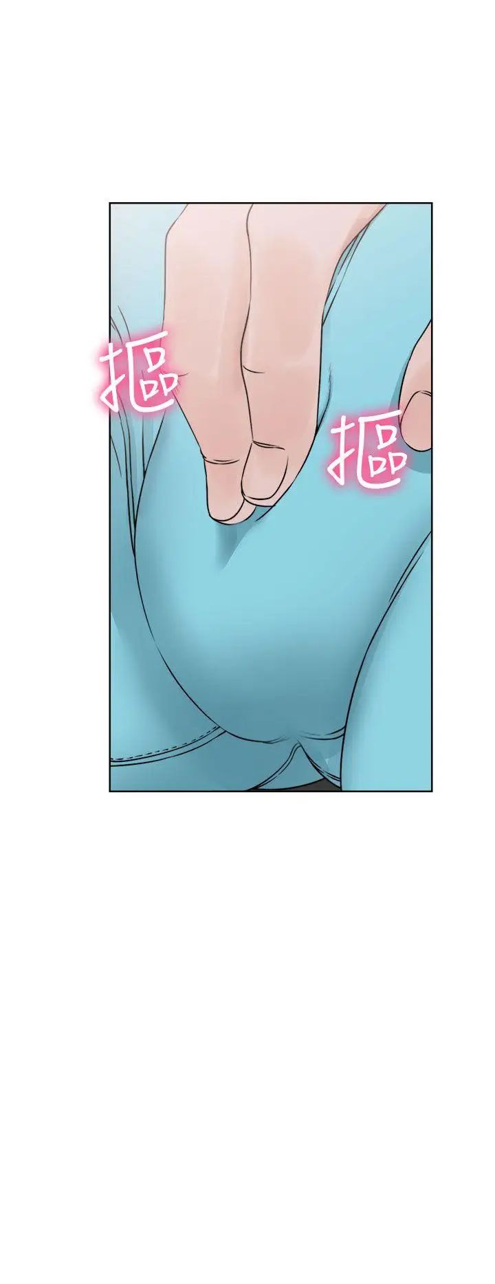 《解禁:初始的快感》漫画最新章节第24话 - 金先生的秘密[01]免费下拉式在线观看章节第【16】张图片