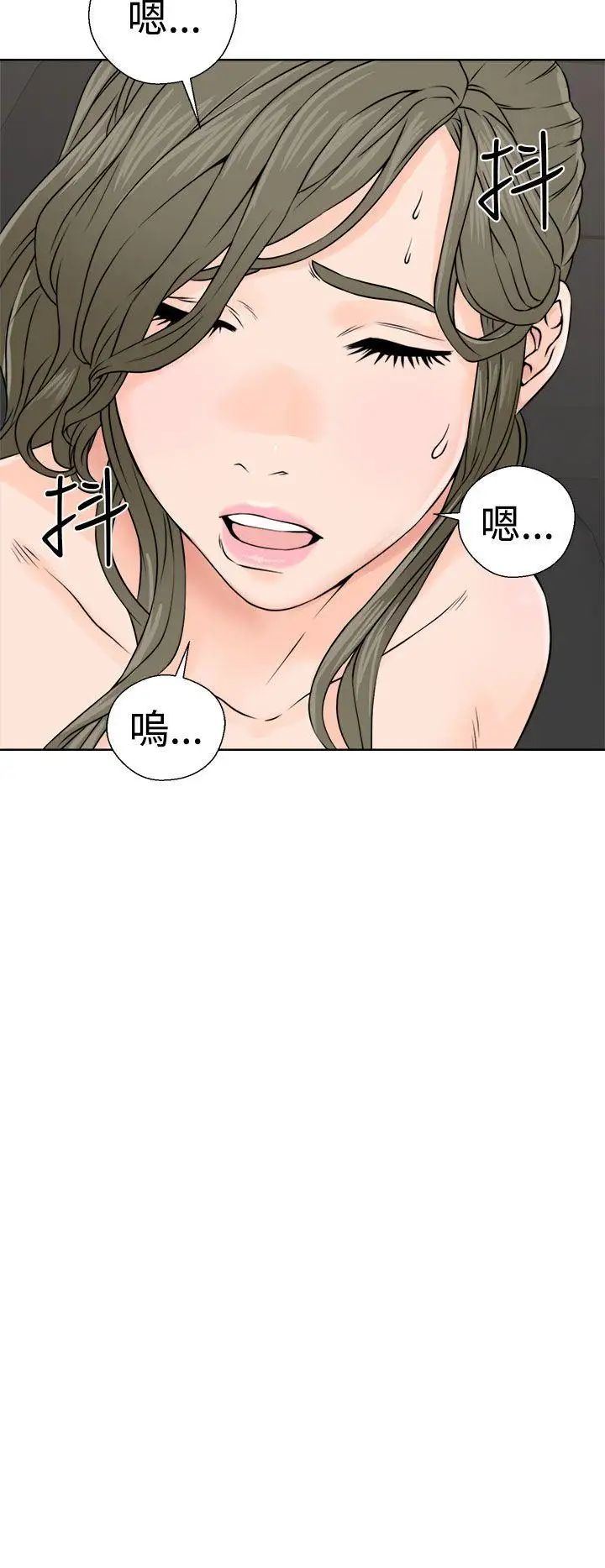 《解禁:初始的快感》漫画最新章节第24话 - 金先生的秘密[01]免费下拉式在线观看章节第【22】张图片