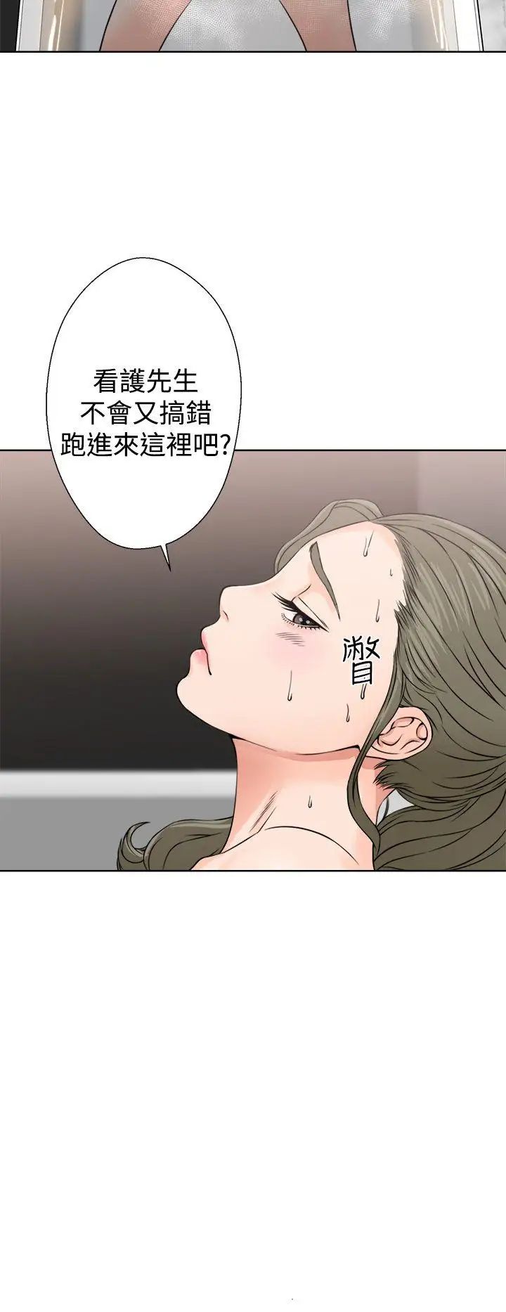 《解禁:初始的快感》漫画最新章节第25话 - 金先生的秘密[02]免费下拉式在线观看章节第【2】张图片