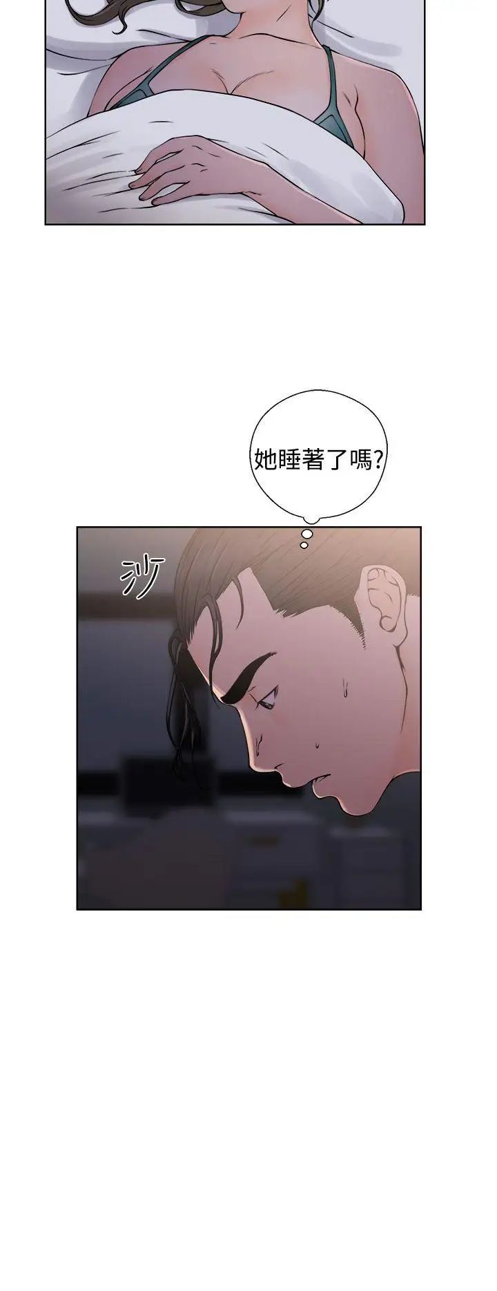 《解禁:初始的快感》漫画最新章节第26话 - 错误的造访免费下拉式在线观看章节第【2】张图片