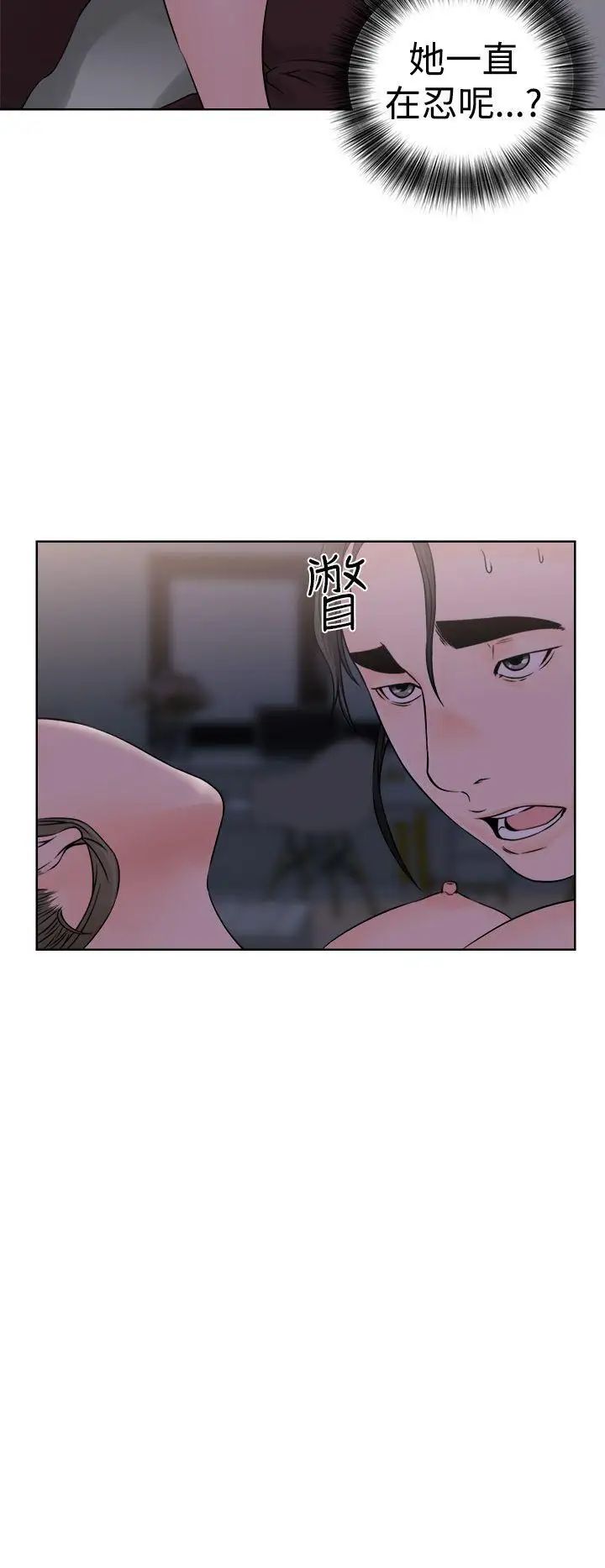 《解禁:初始的快感》漫画最新章节第26话 - 错误的造访免费下拉式在线观看章节第【22】张图片