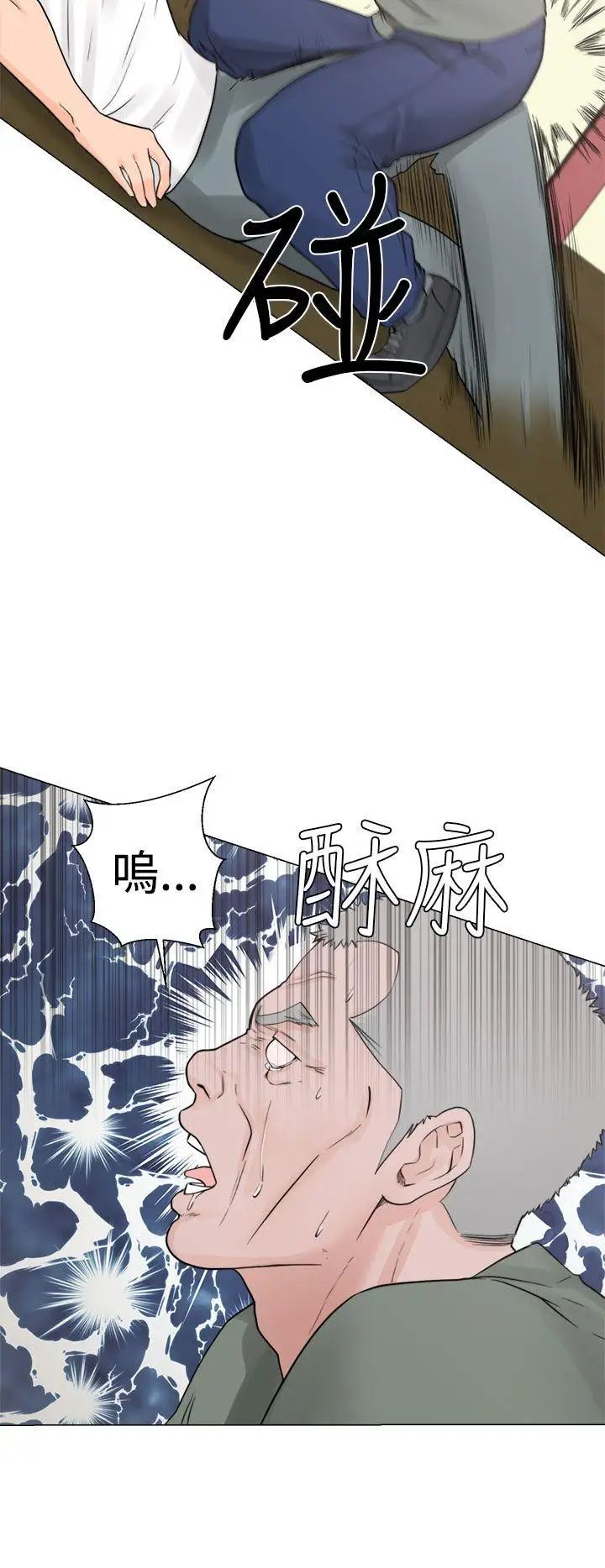 《解禁:初始的快感》漫画最新章节第28话 - 偷拍[02]免费下拉式在线观看章节第【24】张图片