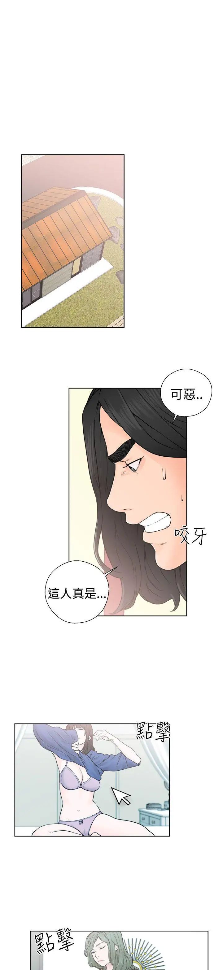 《解禁:初始的快感》漫画最新章节第28话 - 偷拍[02]免费下拉式在线观看章节第【13】张图片