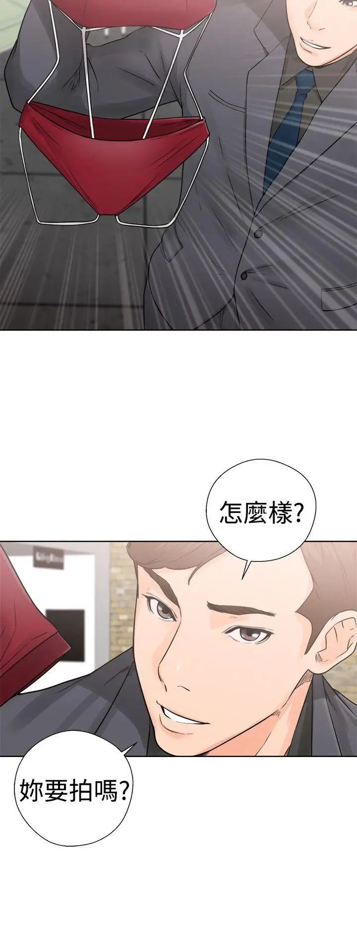 《解禁:初始的快感》漫画最新章节第29话 - 可疑的摄影棚免费下拉式在线观看章节第【34】张图片