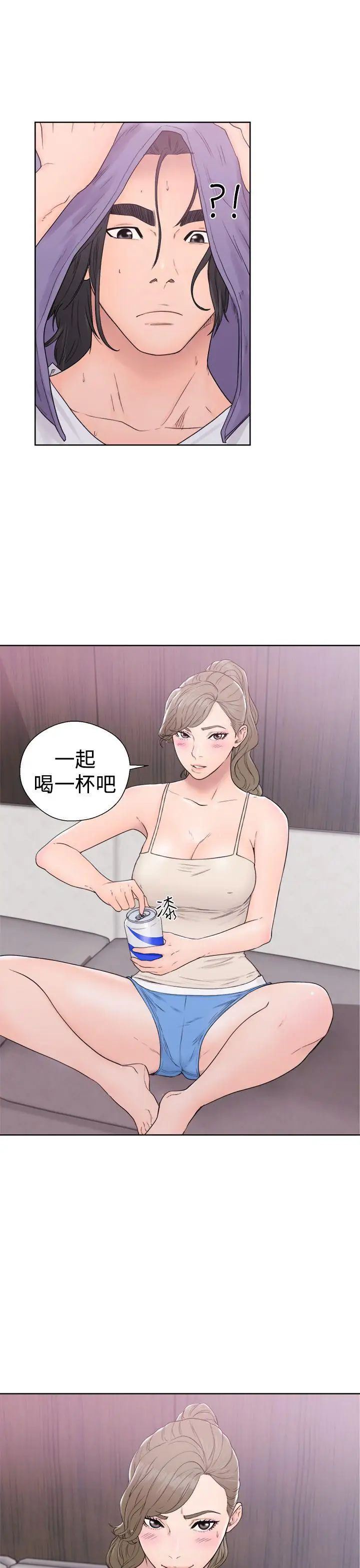 《解禁:初始的快感》漫画最新章节第31话 - 瑞韺的诱惑[02]免费下拉式在线观看章节第【19】张图片