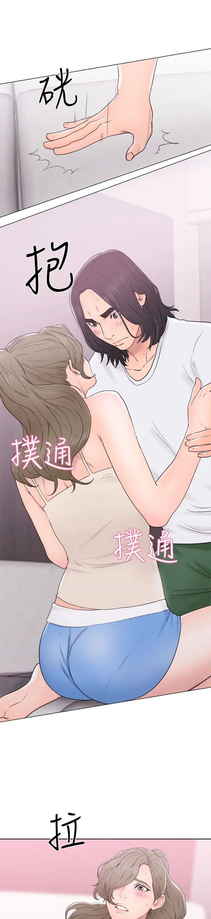 《解禁:初始的快感》漫画最新章节第31话 - 瑞韺的诱惑[02]免费下拉式在线观看章节第【35】张图片