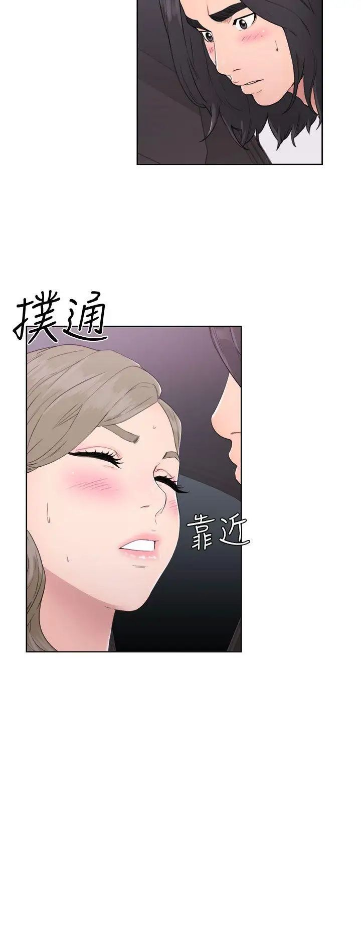 《解禁:初始的快感》漫画最新章节第31话 - 瑞韺的诱惑[02]免费下拉式在线观看章节第【2】张图片