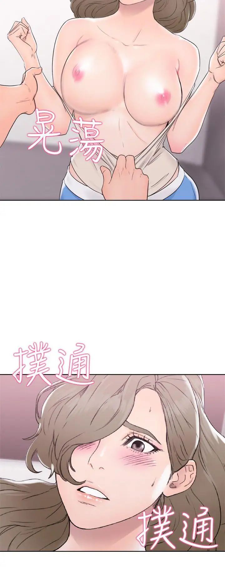 《解禁:初始的快感》漫画最新章节第31话 - 瑞韺的诱惑[02]免费下拉式在线观看章节第【36】张图片