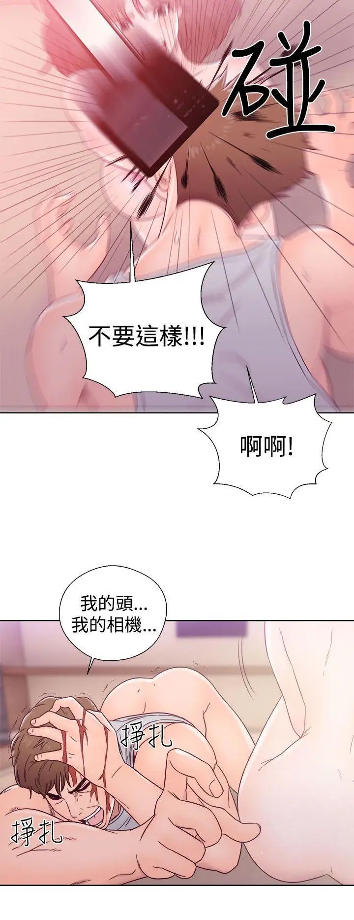 《解禁:初始的快感》漫画最新章节第34话 - 酥麻麻的初体验[02]免费下拉式在线观看章节第【4】张图片