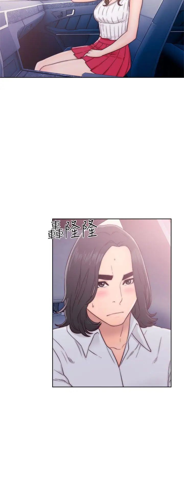 《解禁:初始的快感》漫画最新章节第34话 - 酥麻麻的初体验[02]免费下拉式在线观看章节第【24】张图片