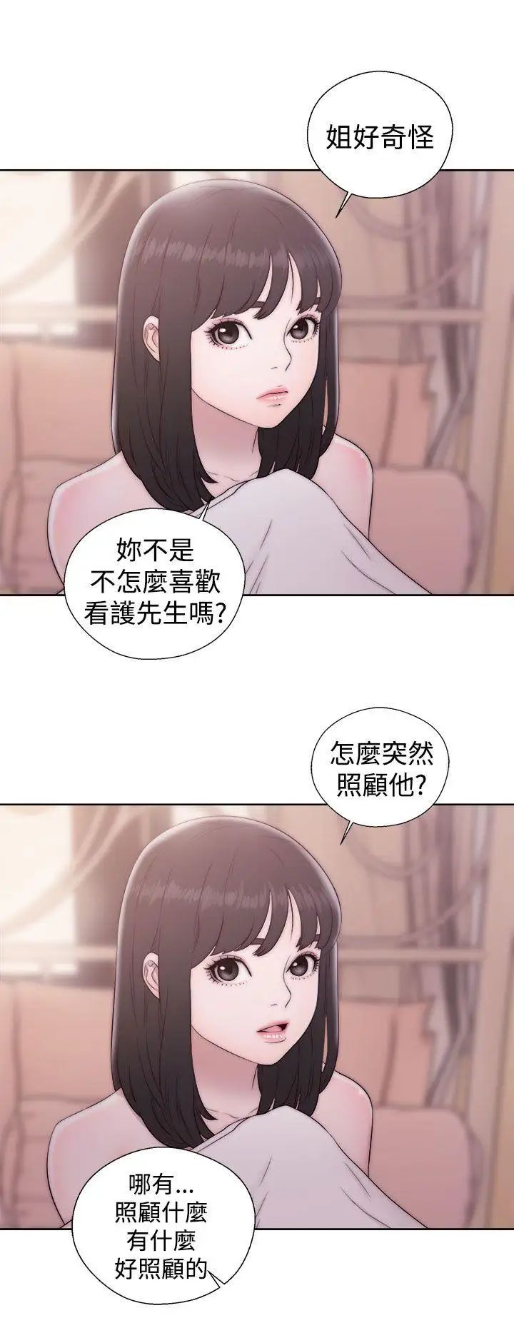 《解禁:初始的快感》漫画最新章节第37话 - 喂我吃...免费下拉式在线观看章节第【26】张图片