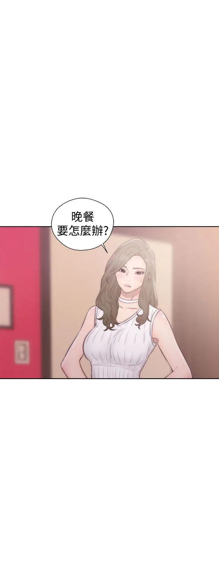 《解禁:初始的快感》漫画最新章节第37话 - 喂我吃...免费下拉式在线观看章节第【24】张图片