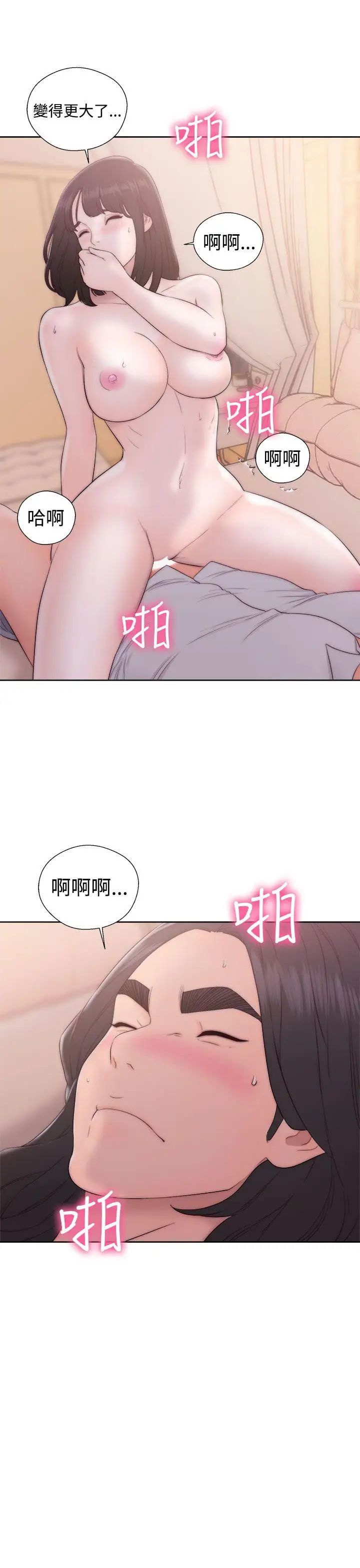 《解禁:初始的快感》漫画最新章节第37话 - 喂我吃...免费下拉式在线观看章节第【17】张图片