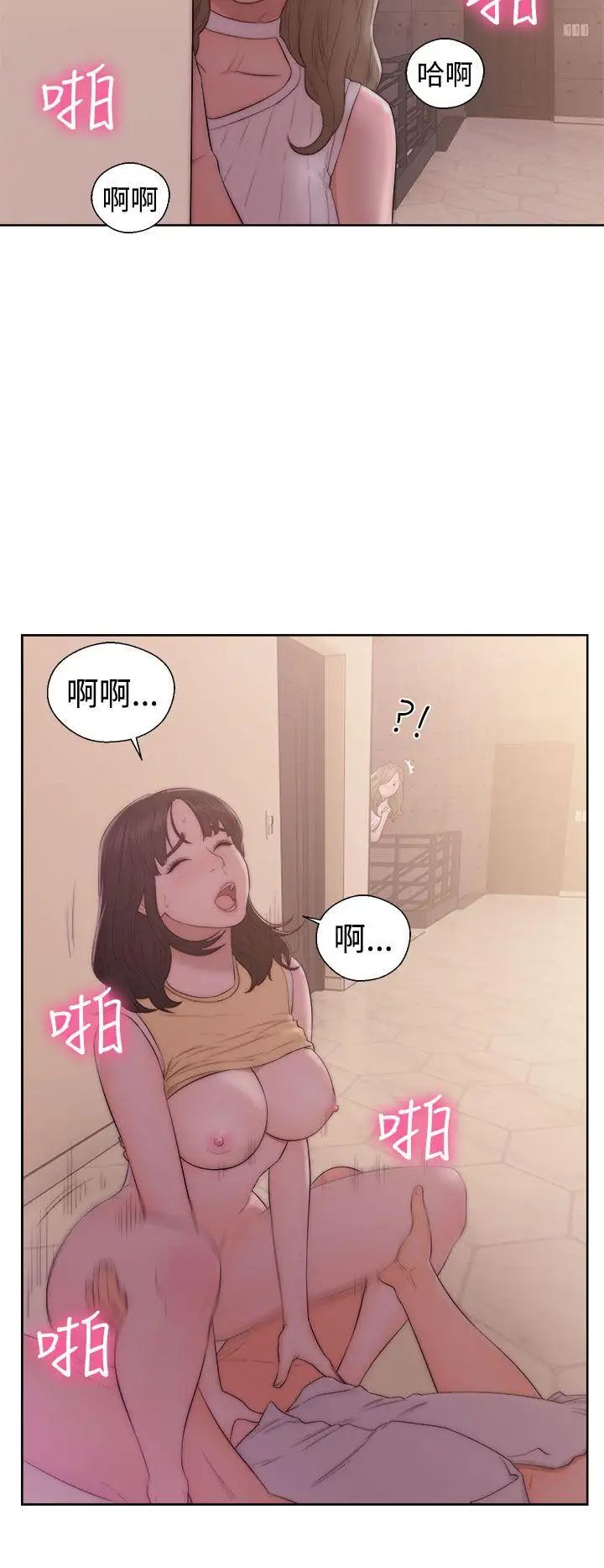 《解禁:初始的快感》漫画最新章节第37话 - 喂我吃...免费下拉式在线观看章节第【4】张图片