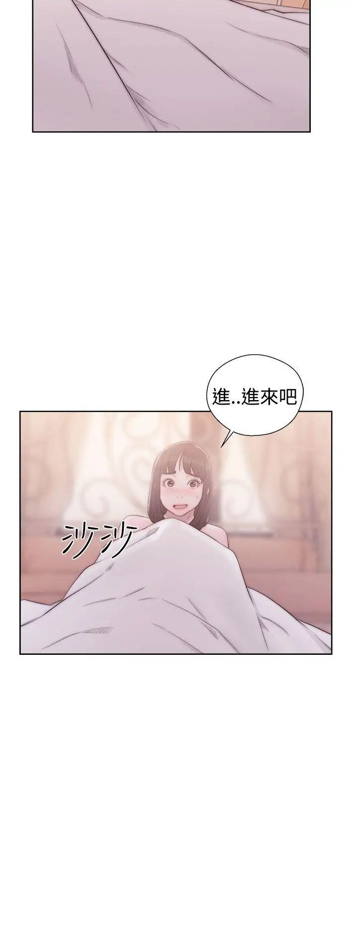 《解禁:初始的快感》漫画最新章节第37话 - 喂我吃...免费下拉式在线观看章节第【22】张图片