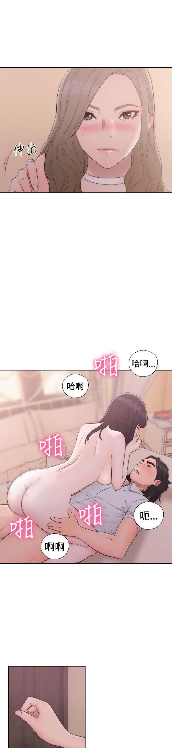 《解禁:初始的快感》漫画最新章节第37话 - 喂我吃...免费下拉式在线观看章节第【19】张图片