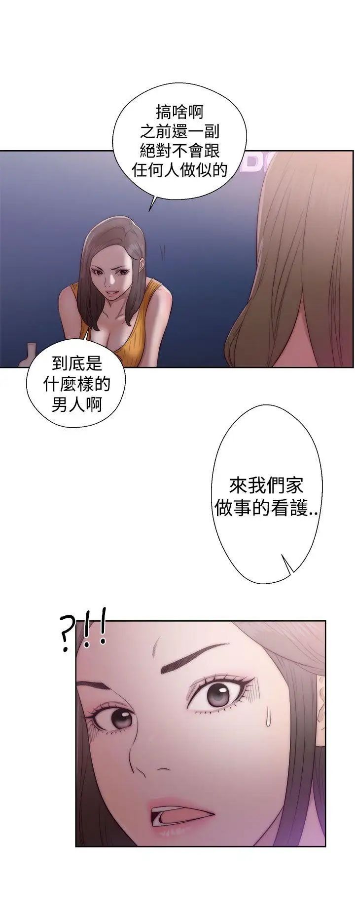 《解禁:初始的快感》漫画最新章节第39话 - 与两个女人之间的欢愉免费下拉式在线观看章节第【24】张图片