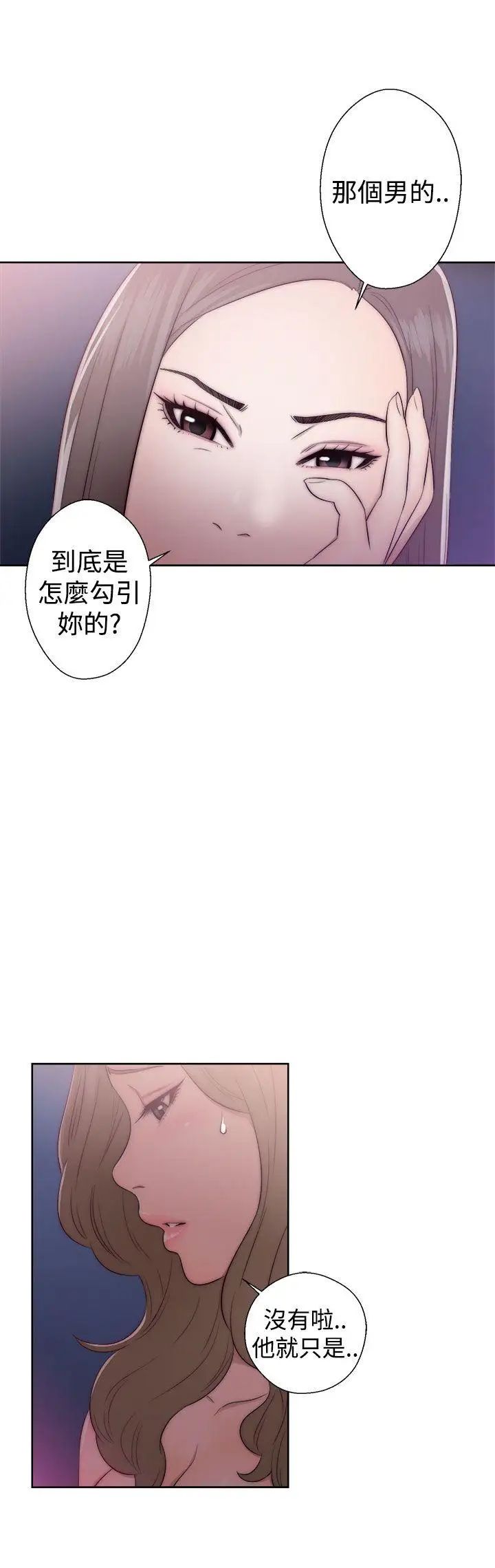 《解禁:初始的快感》漫画最新章节第39话 - 与两个女人之间的欢愉免费下拉式在线观看章节第【26】张图片