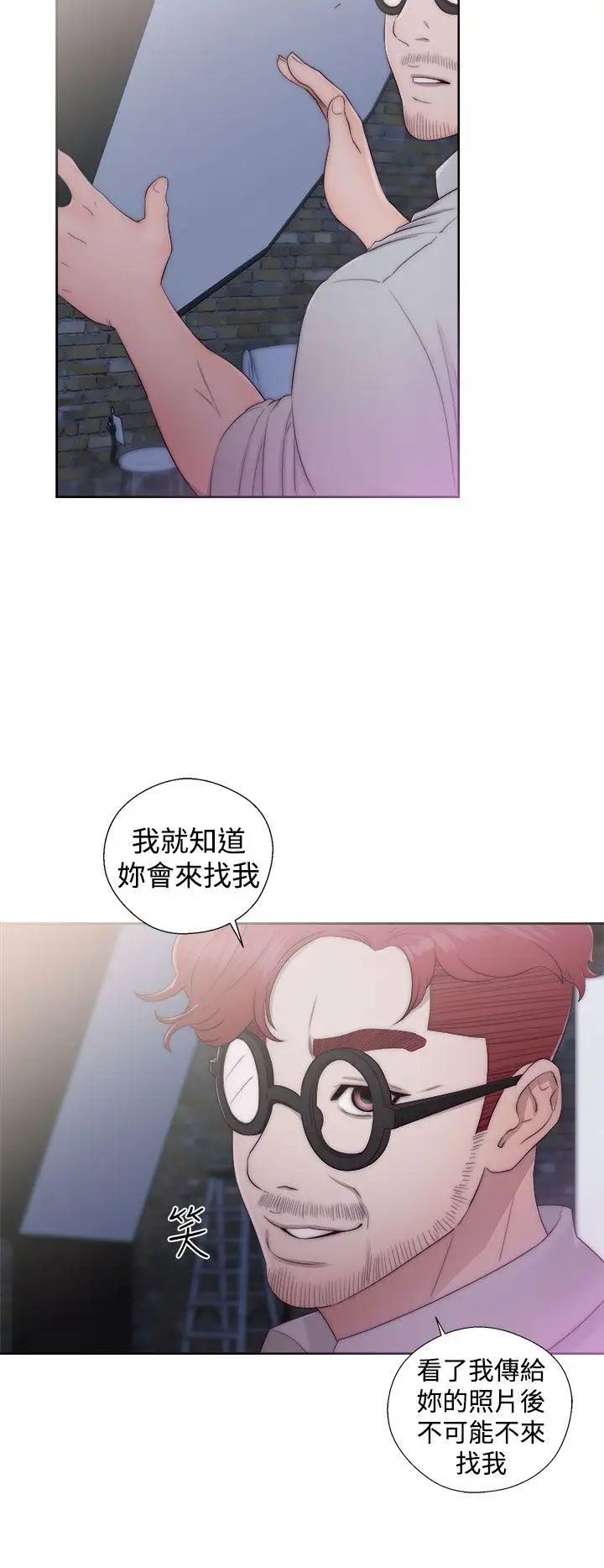 《解禁:初始的快感》漫画最新章节第40话 - 另一个诱惑免费下拉式在线观看章节第【22】张图片