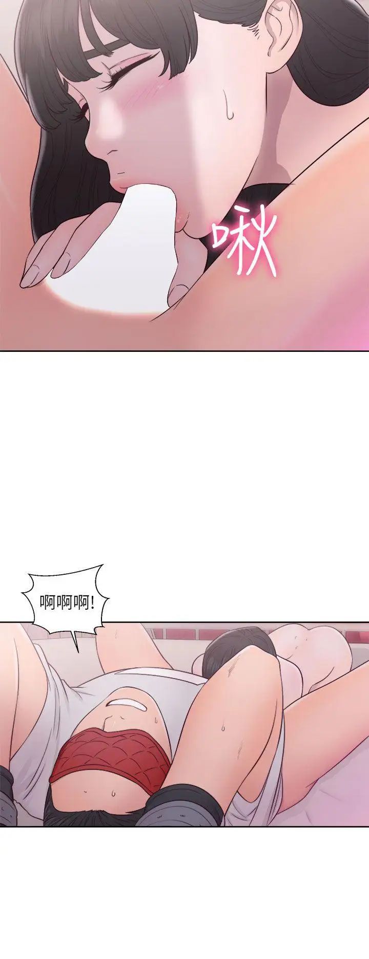 《解禁:初始的快感》漫画最新章节第44话 - 拜托让我做吧免费下拉式在线观看章节第【8】张图片