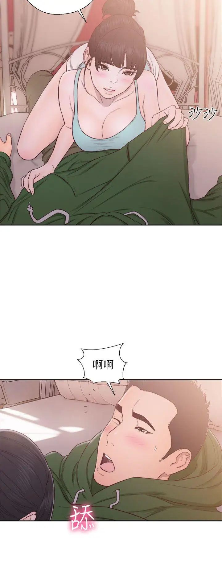 《解禁:初始的快感》漫画最新章节第48话 - 多管闲事免费下拉式在线观看章节第【4】张图片