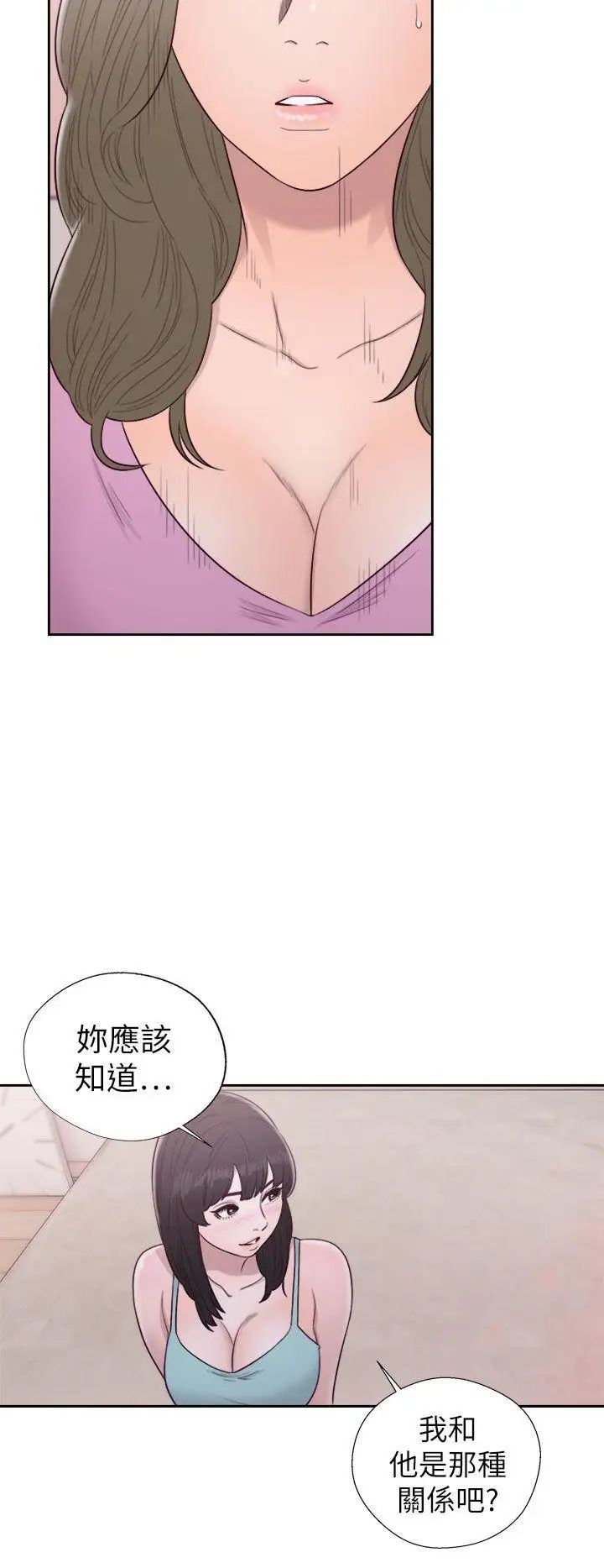 《解禁:初始的快感》漫画最新章节第50话 - 拜托也上我吧...免费下拉式在线观看章节第【30】张图片