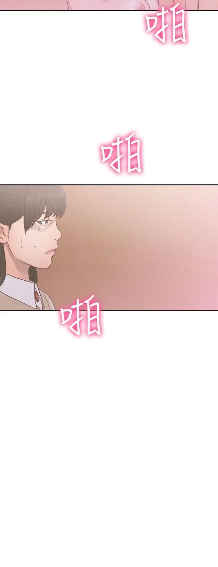 《解禁:初始的快感》漫画最新章节第50话 - 拜托也上我吧...免费下拉式在线观看章节第【4】张图片