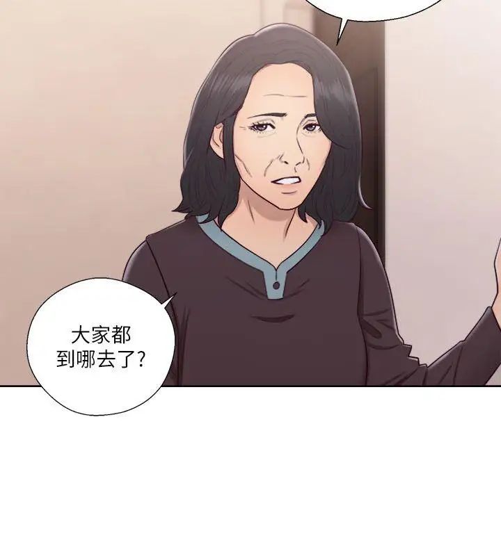 《解禁:初始的快感》漫画最新章节第52话 - 确立目标免费下拉式在线观看章节第【23】张图片