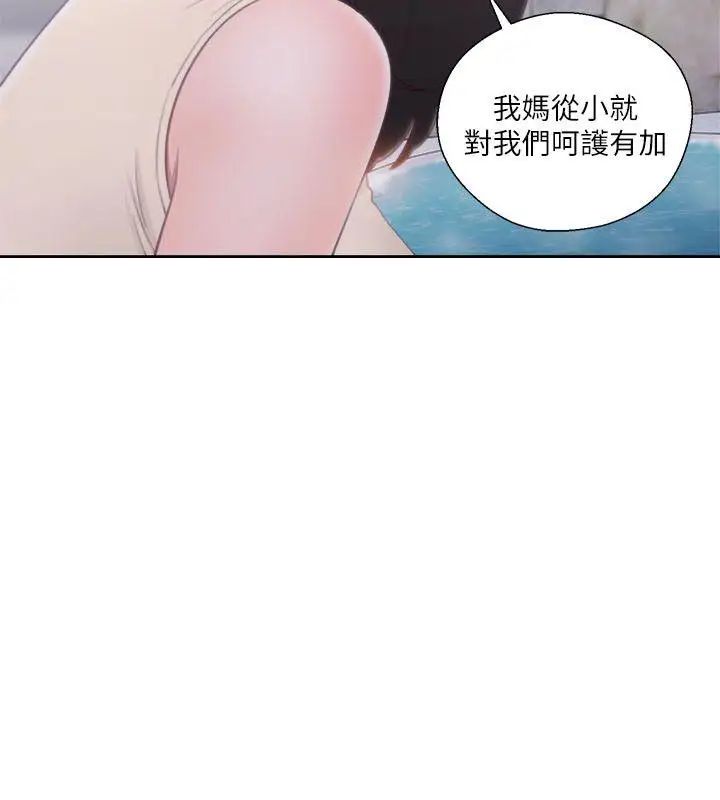 《解禁:初始的快感》漫画最新章节第53话 - 解放的心情免费下拉式在线观看章节第【4】张图片