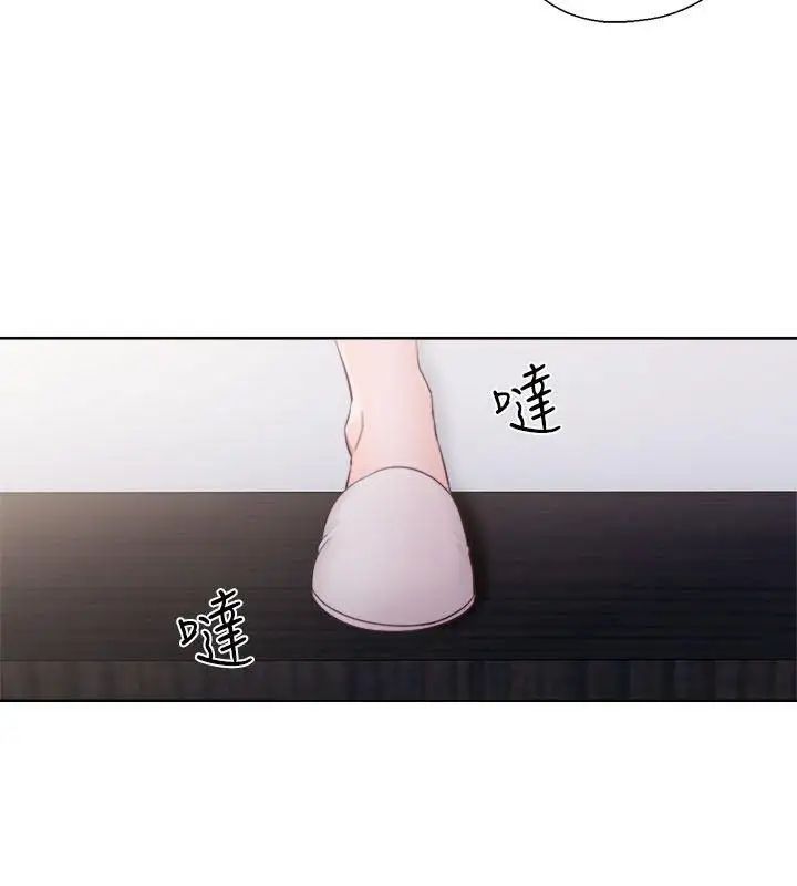 《解禁:初始的快感》漫画最新章节第54话 - 你们在这里做了吧?免费下拉式在线观看章节第【25】张图片