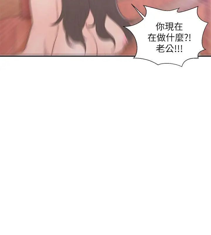 《解禁:初始的快感》漫画最新章节第56话 - 这样…还是不要吗?免费下拉式在线观看章节第【32】张图片