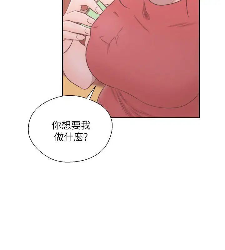 《解禁:初始的快感》漫画最新章节第56话 - 这样…还是不要吗?免费下拉式在线观看章节第【30】张图片