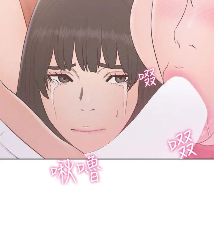 《解禁:初始的快感》漫画最新章节第57话 - 在妻子面前跟其他女人免费下拉式在线观看章节第【7】张图片