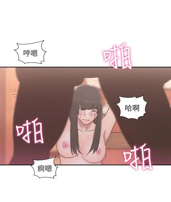 《解禁:初始的快感》漫画最新章节第57话 - 在妻子面前跟其他女人免费下拉式在线观看章节第【3】张图片