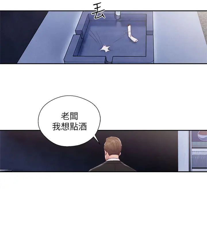 《解禁:初始的快感》漫画最新章节第59话 - 你可以~进来一下吗?免费下拉式在线观看章节第【29】张图片