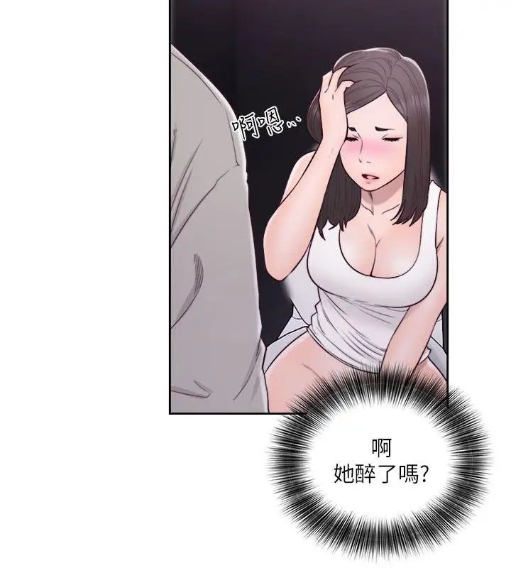 《解禁:初始的快感》漫画最新章节第60话 - 在厕所里免费下拉式在线观看章节第【10】张图片