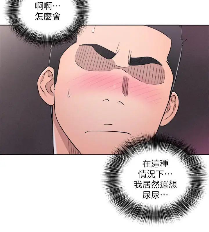 《解禁:初始的快感》漫画最新章节第60话 - 在厕所里免费下拉式在线观看章节第【18】张图片