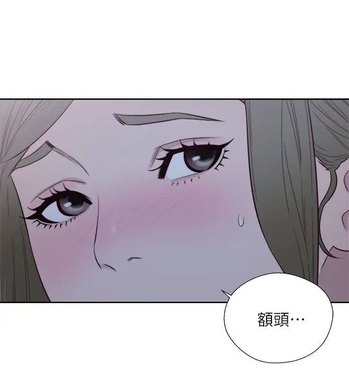 《解禁:初始的快感》漫画最新章节第61话 - 大胆帮坦的允斋免费下拉式在线观看章节第【23】张图片