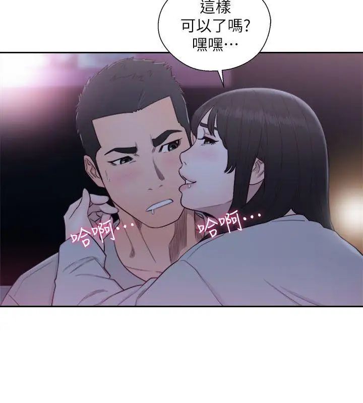 《解禁:初始的快感》漫画最新章节第62话 - 女生都脱到剩内衣免费下拉式在线观看章节第【5】张图片