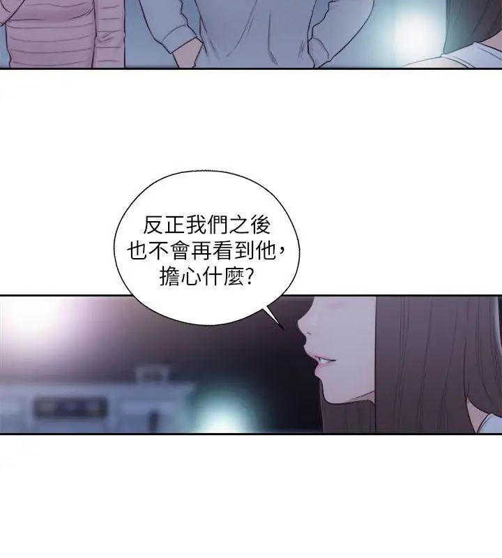 《解禁:初始的快感》漫画最新章节第62话 - 女生都脱到剩内衣免费下拉式在线观看章节第【24】张图片