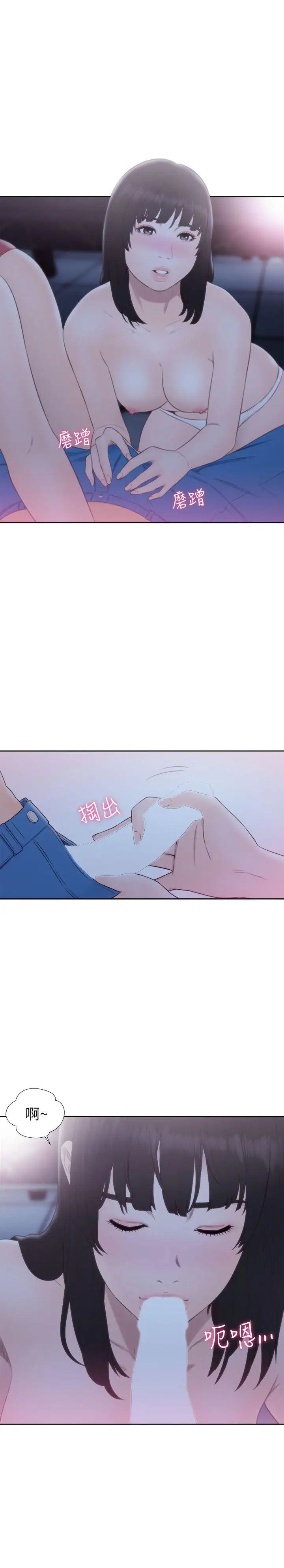 《解禁:初始的快感》漫画最新章节第64话 - 爆发出的呻吟声免费下拉式在线观看章节第【3】张图片