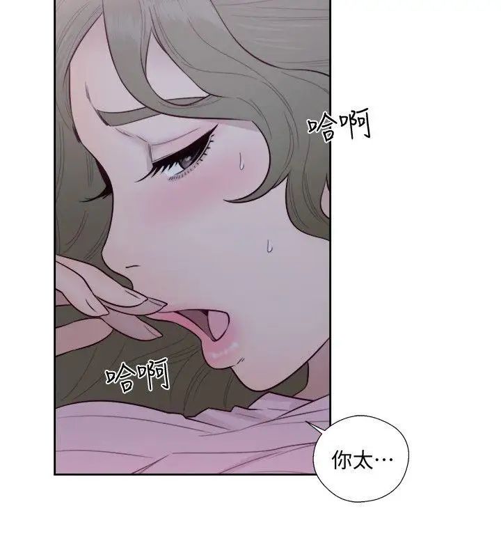 《解禁:初始的快感》漫画最新章节第65话 - 好吧，但只能插10下免费下拉式在线观看章节第【13】张图片