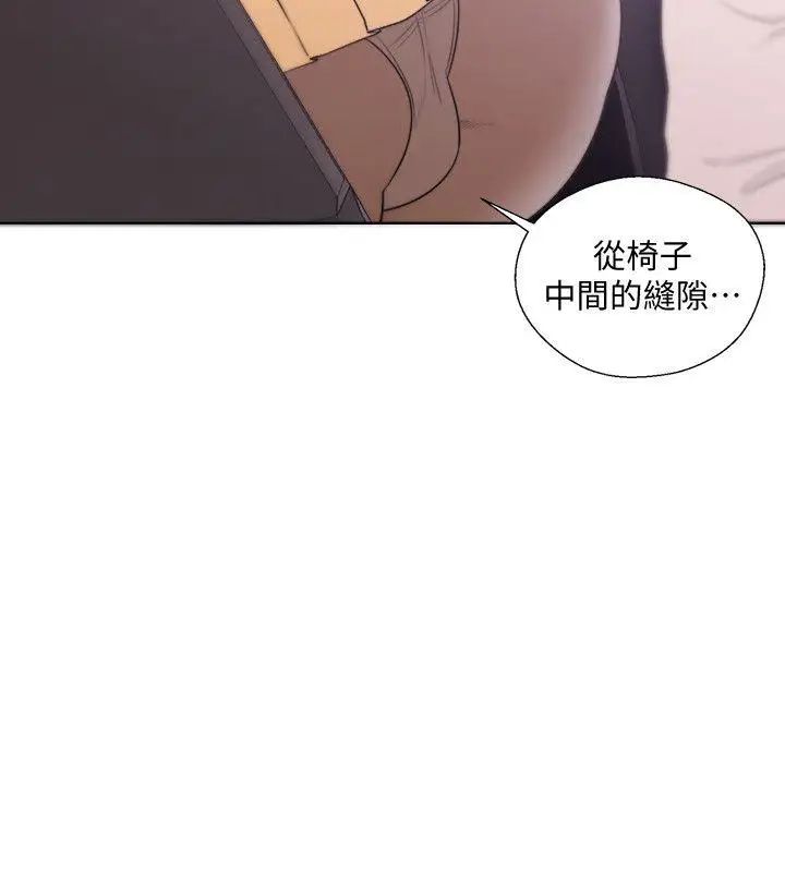 《解禁:初始的快感》漫画最新章节第67话 - 路途中销魂的诱惑免费下拉式在线观看章节第【26】张图片