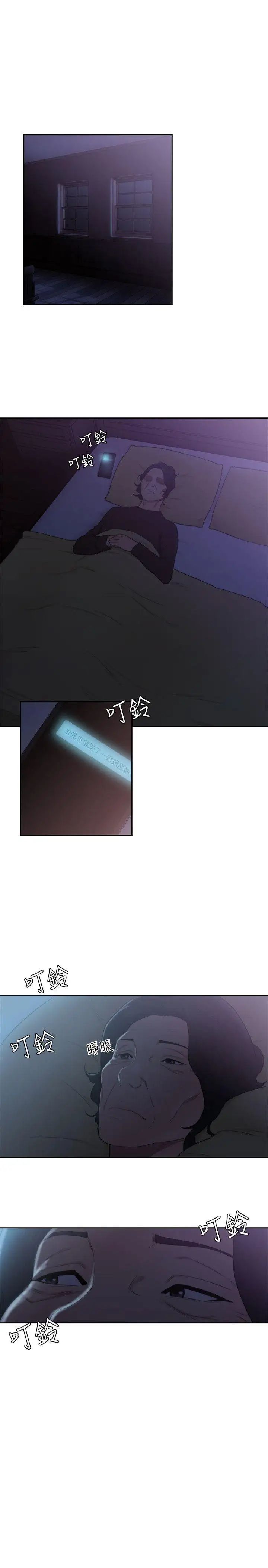 《解禁:初始的快感》漫画最新章节第69话 - 昭妍和她们的初次见面免费下拉式在线观看章节第【28】张图片