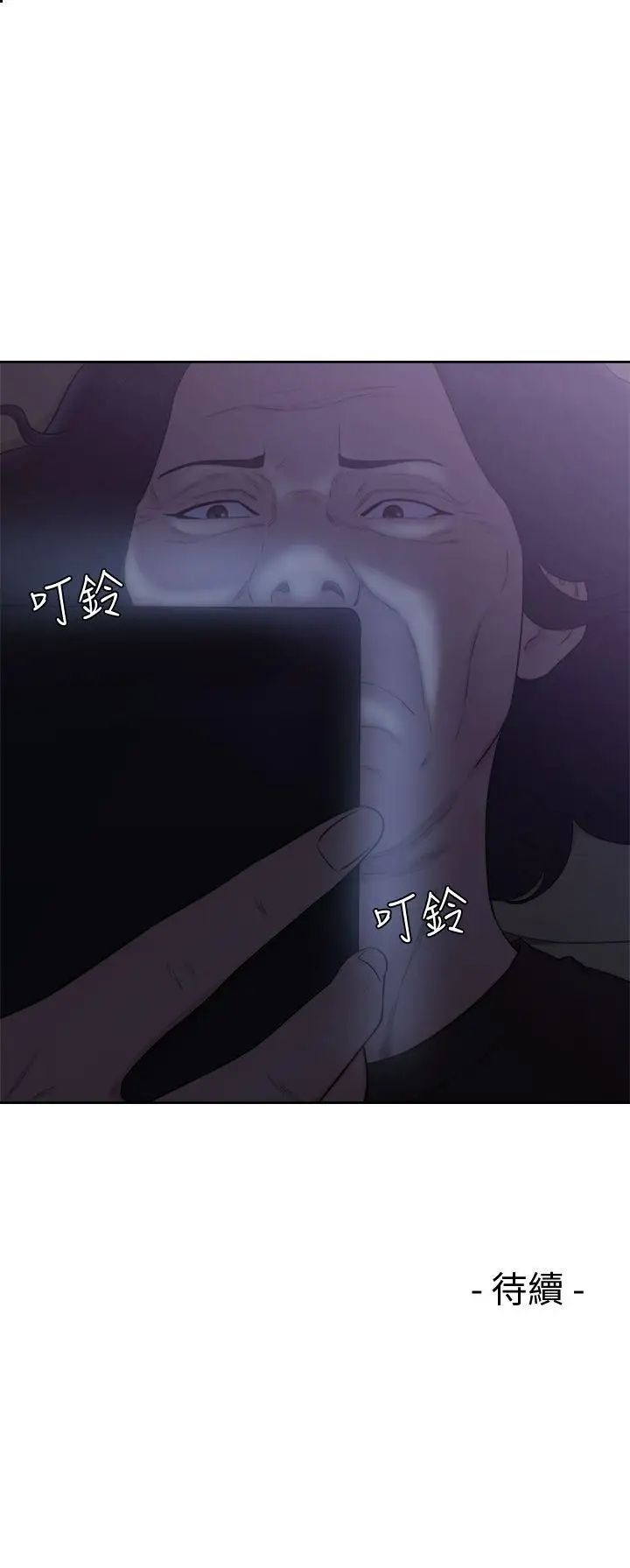 《解禁:初始的快感》漫画最新章节第69话 - 昭妍和她们的初次见面免费下拉式在线观看章节第【32】张图片