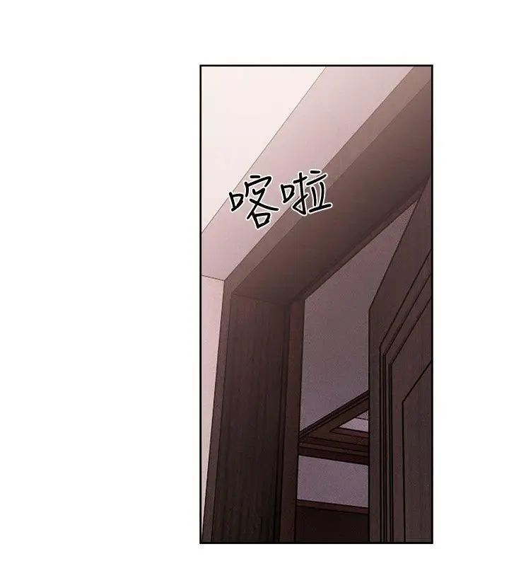 《解禁:初始的快感》漫画最新章节第70话 - 久违地来一炮吧免费下拉式在线观看章节第【24】张图片