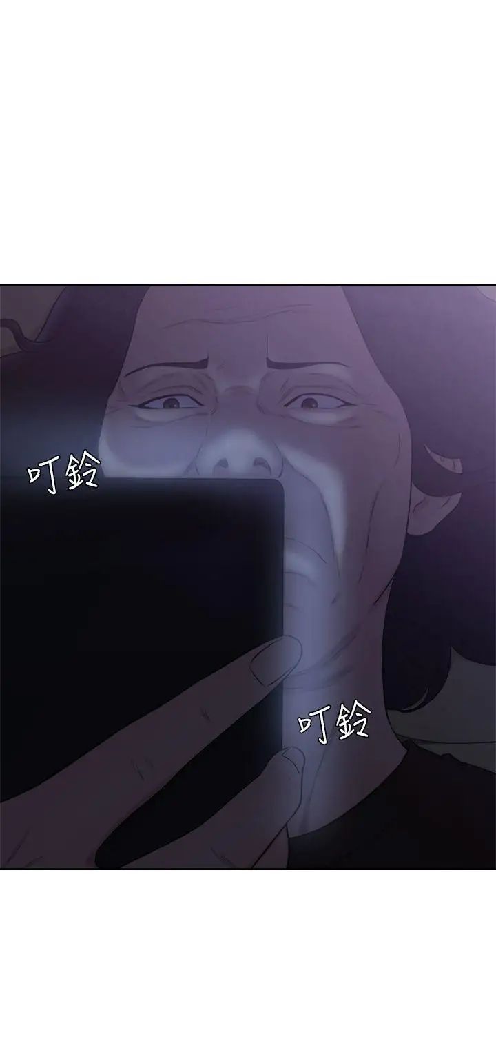 《解禁:初始的快感》漫画最新章节第70话 - 久违地来一炮吧免费下拉式在线观看章节第【3】张图片