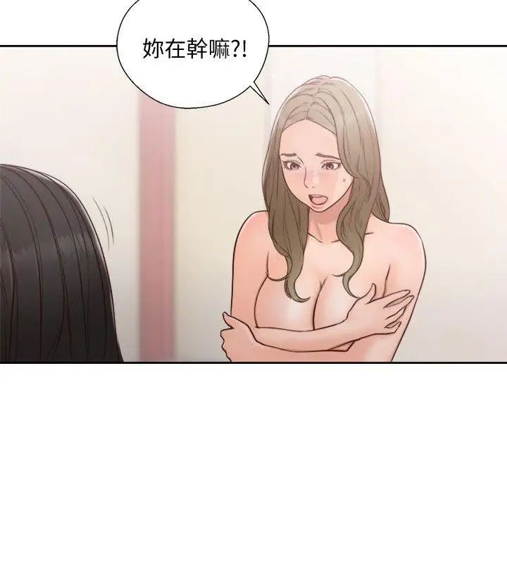 《解禁:初始的快感》漫画最新章节第74话 - 开始游戏吧免费下拉式在线观看章节第【23】张图片